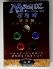 Fifth Edition: 2-Player Started Deck: Chinese Simplified